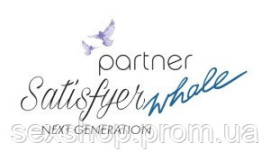 Поступление Satisfyer Next Generation и Partner Whale